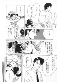 [Himuro Serika] Idol Kiss