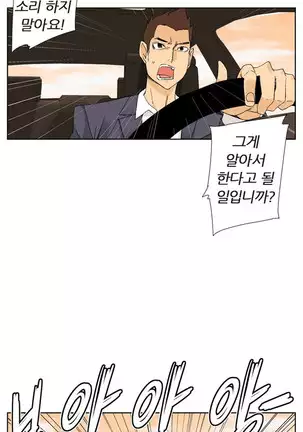 She is Delicious Ch.0-25