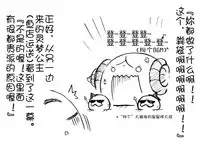 油库里 不可思议之国的爱丽丝(半生不熟汉化组)