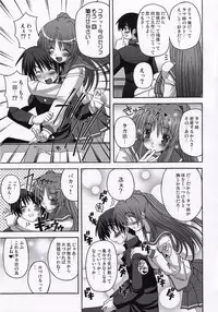 (C69) [Brave Heart petit (Kojirou!)] ABSOLUTE (ToHeart 2)