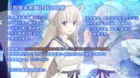 (C88) [Reverse Noise (Yamu)] Hakurei Breeder ~Kazehouri~ (Touhou Project) [Chinese] [脸肿汉化组]