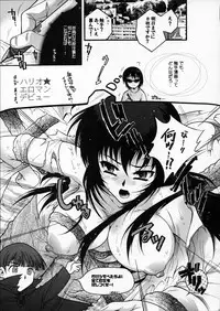 (C67) [VOISIN, DIFFERENT (Various)] OUTLET 22 (School Rumble)