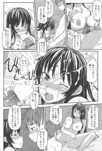 COMIC Penguin Club 2009-09