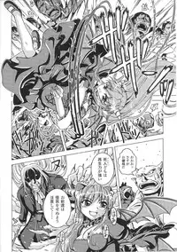 [Anthology] Ma ga Ochiru Yoru Anthology Comics 2