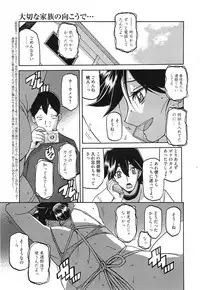 Manga Bangaichi 2015-01
