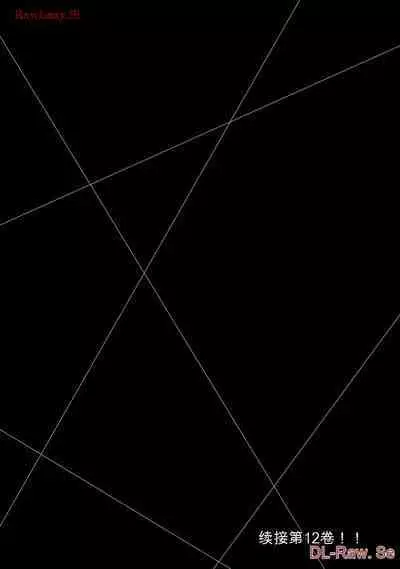 [MONMA Tsukasa] Giruti Sakuru vol 11 (Ch107-117) Chinese Version《罪恶社团》第11卷107-117话，AI机翻汉化