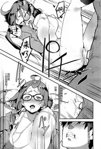 [Tsuchinoko] Engokoro (COMIC Aun 2016-12) [Chinese] [SGAY汉化组]