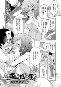 COMIC ExE 06 [Digital]