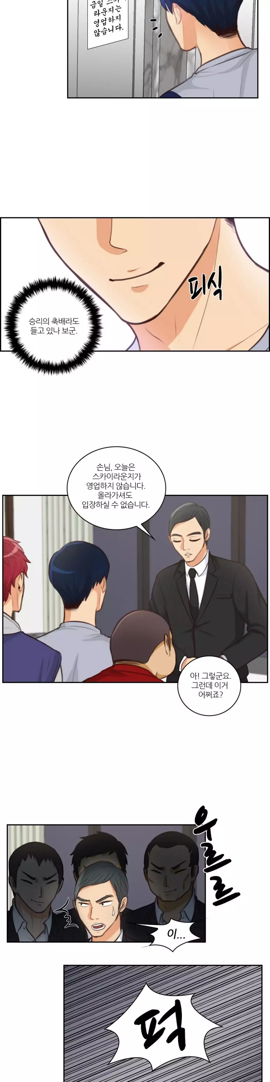 Before the 30 Ch. 0-35