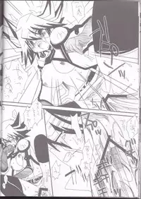 [Ghost (Marin)] Angura (Yu-Gi-Oh 5D's)