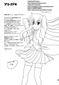 [Princess Project.] Zero no Taneuma 2 (Zero no Tsukaima)