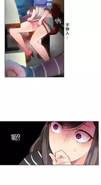 [Juder] 莉莉丝的脐带(Lilith`s Cord) Ch.1-18 [Chinese]