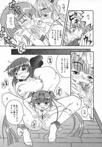 COMIC MEGAPLUS 2003-11 Vol.01