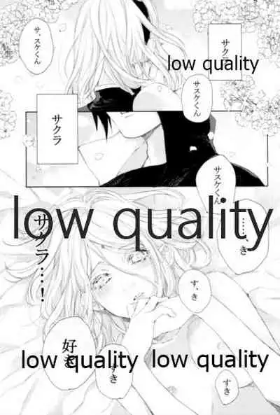 (HARUCC22) [Kanariya (Various)] Ai Kyousoukyoku (Naruto)