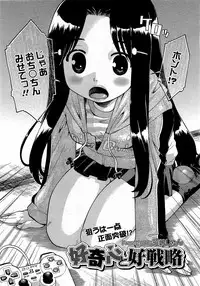 COMIC 0EX Vol. 17 2009-05