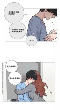 [The Jinshan] Sadistic Beauty Ch.1-35 [Chinese] [17汉化]