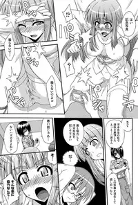 [Mikagami Sou] Love Splash