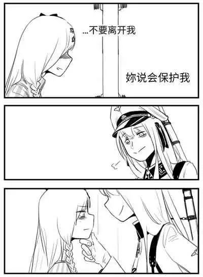 [HUQU] Negev x Kar98k（中国语）