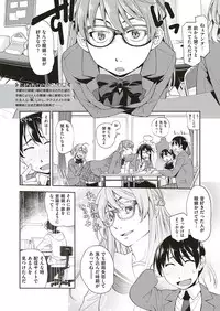 COMIC ExE 05 [Digital]