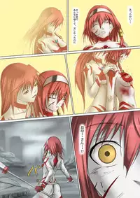 [jigoku] Main story of Ultra-Girl Sophie (Ultraman)