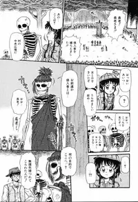 [Rokuma Susumu] Hime Hana