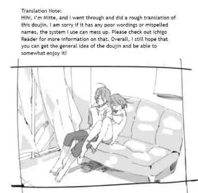 Love to Interfere with the Work