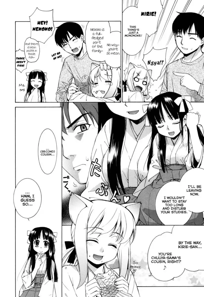 Nuko Miko-tan Chapter 2