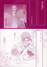 (CR37) [Arestica (Ariko Youichi)] - Fall Again - (ToHeart 2)