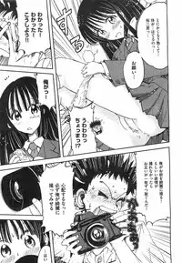 COMIC XO 2008-04 Vol.23