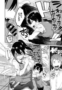 COMIC Anthurium 2016-09 [Digital]