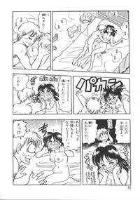 [Chiba Jirou] Love Is All