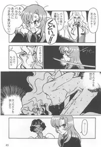 [Ogata Satomi] Kyouakuteki Shidou Selection