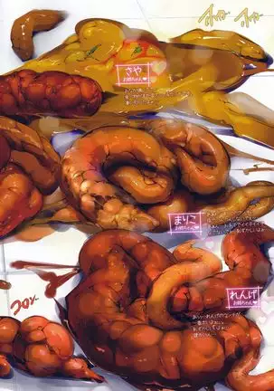 One-dori ~tsuu natsuda! Asedakuda! Murimuri puripuri gokubuto unchida~tsu!