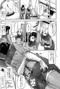 COMIC MILF 2017-08 Vol. 37 [Digital]