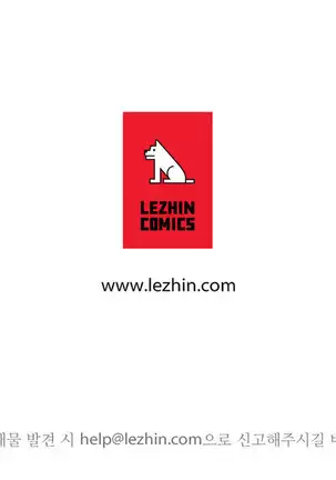 Sadistic Beauty Ch.0-28