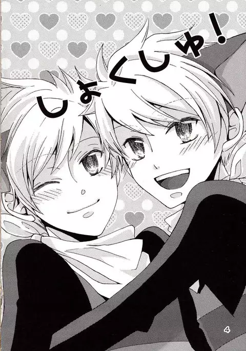 -Shokushu- Nyan Nyan Panic | -Tentacles- Mew Mew Panic |