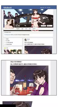 [Ramjak] Atonement Camp Ch.0-30 (Chinese)