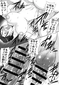 [Mikoshiro Honnin] Botai Hamersu