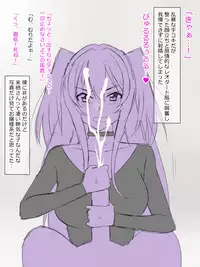 [Kagemusha] Arima-kun to 40-nin no Classmate