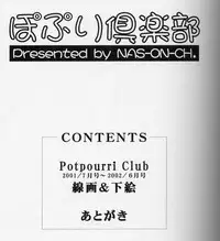 (CR33) [NAS-ON-CH (NAS-O)] Popuri Club 5 (Original)