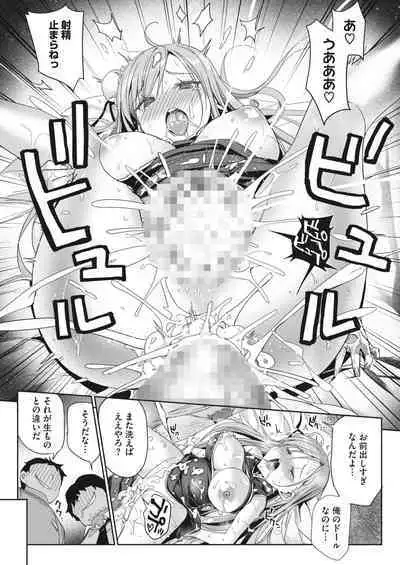 COMIC HOTMILK 2023-02 [Digital]