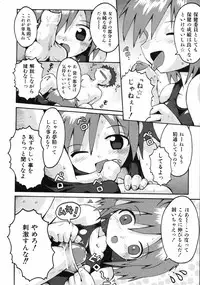 Comic ino. [2008-10] Vol.05