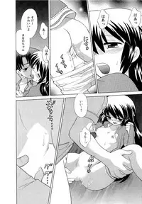 [Kotono Wakako] Baby Face Lunch