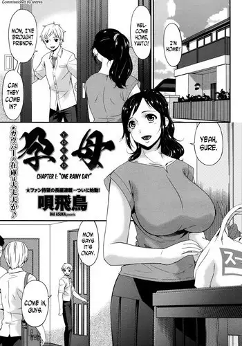 [Bai Asuka] Youbo | Impregnated Mother Ch. 1-8 [English] [N04h]