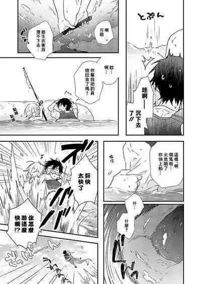 Shiokaze Mellow | 海风轻柔