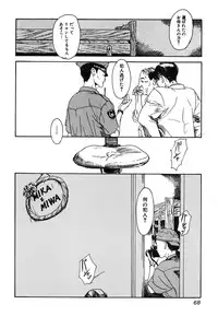 [Machida Hiraku] 11.1 [Digital]