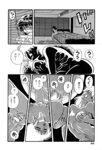 [Kisaragi Mitsuo] Schoolia -Norowareta Gakuen-