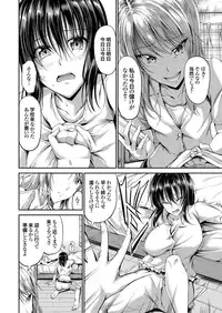 COMIC Grape Vol. 39 [Digital]