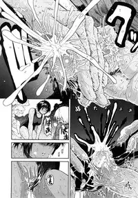 [Yoshu Ohepe] Daisuki da yo