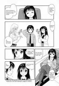 [Shinozaki Rei] Camp Heaven [English] [YaminoKami]